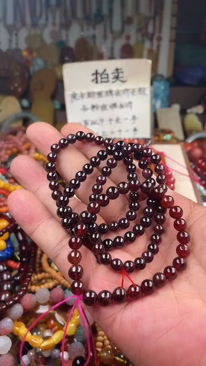 未镶嵌.石榴石  （一物一件）167022