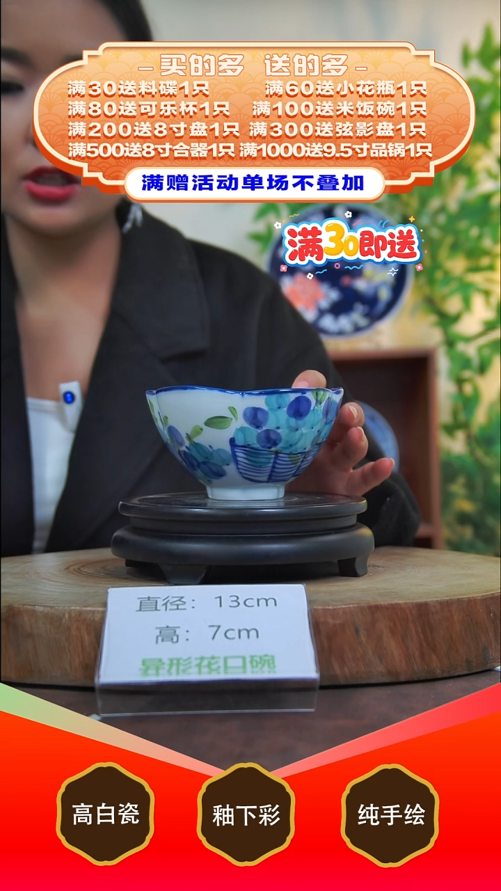 其他白泥景德镇手工手绘陶瓷【食品级】