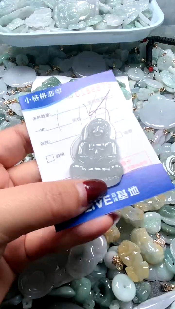 【闪购商品】翡翠颈饰未镶嵌闪购商品0188579