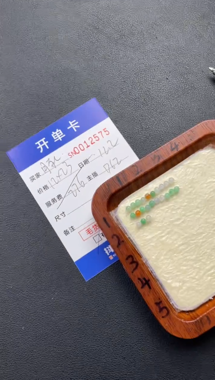 颈饰未镶嵌翡翠豚*圈12575