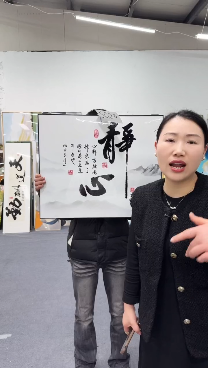 横款 优乐轻奢装饰画微瑕20