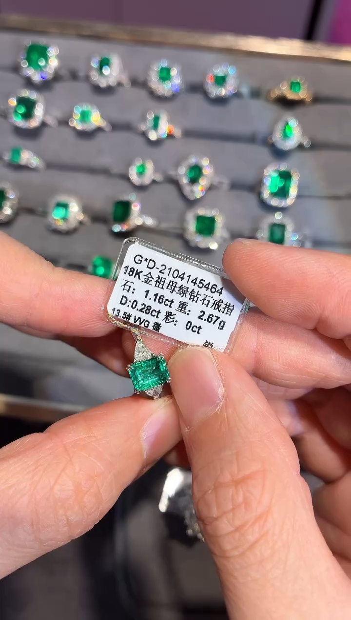 18K金镶嵌戒指祖母绿【闪购】1.16ct/同步展会价/微油