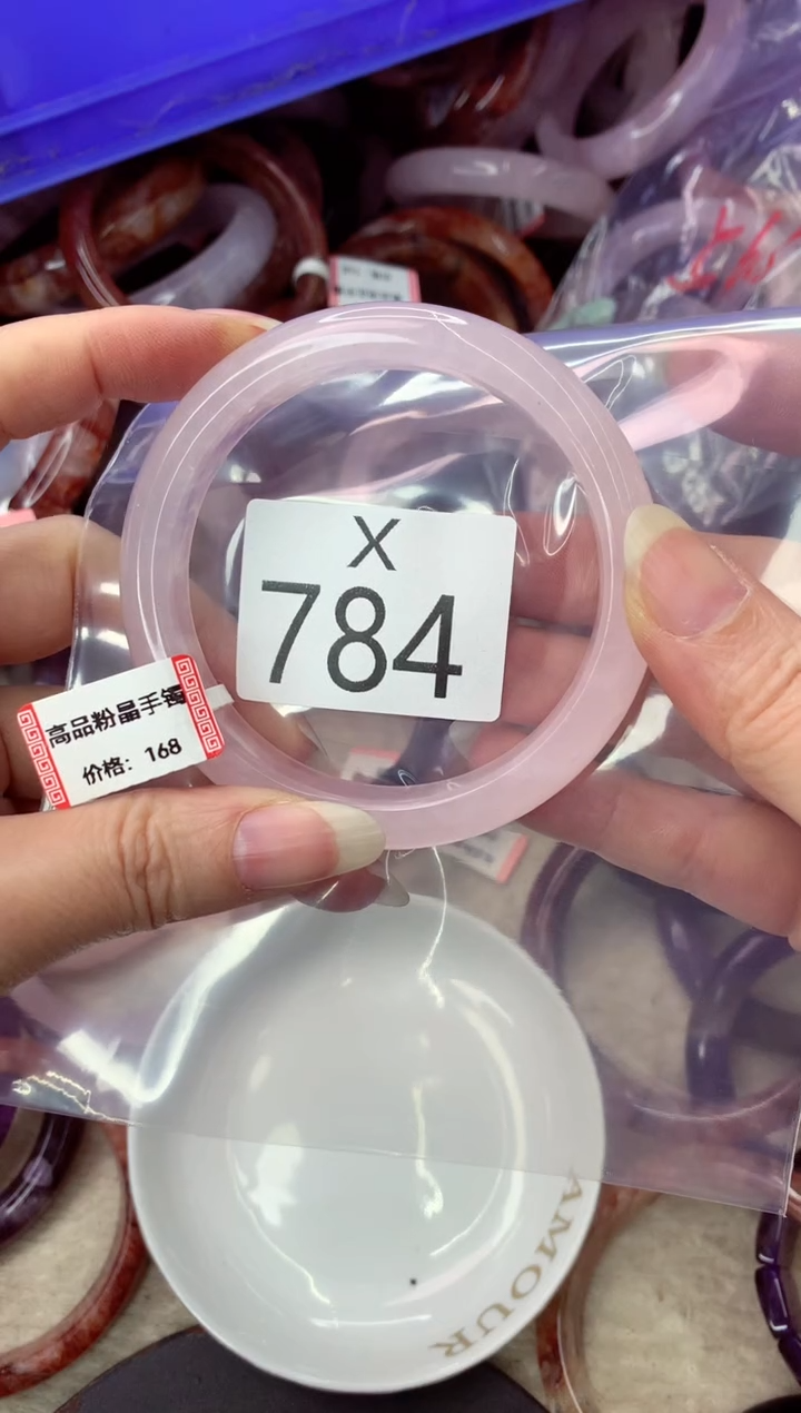 未镶嵌手镯水晶X784-59