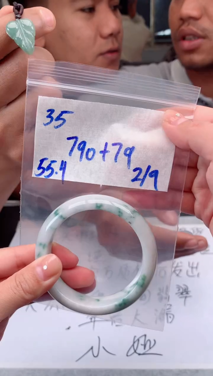 【闪购商品】定制翡翠未镶嵌35手镯毛货定制抛光多样性拍一发一