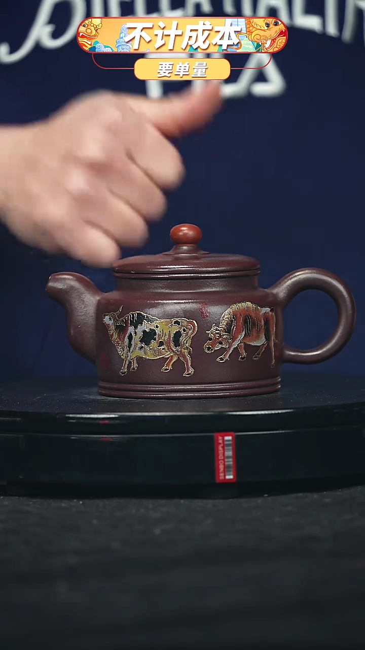 【闪购商品】宜兴原矿高端紫砂