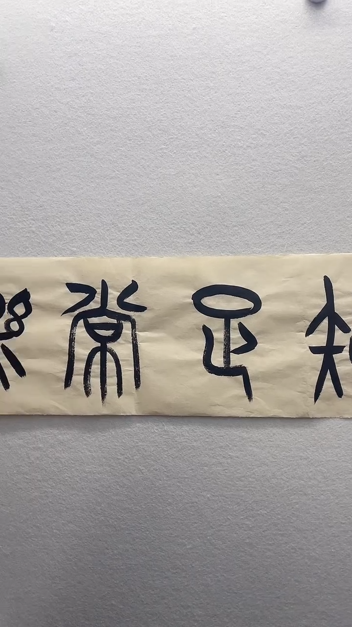 北京惜客精品书画（李）
