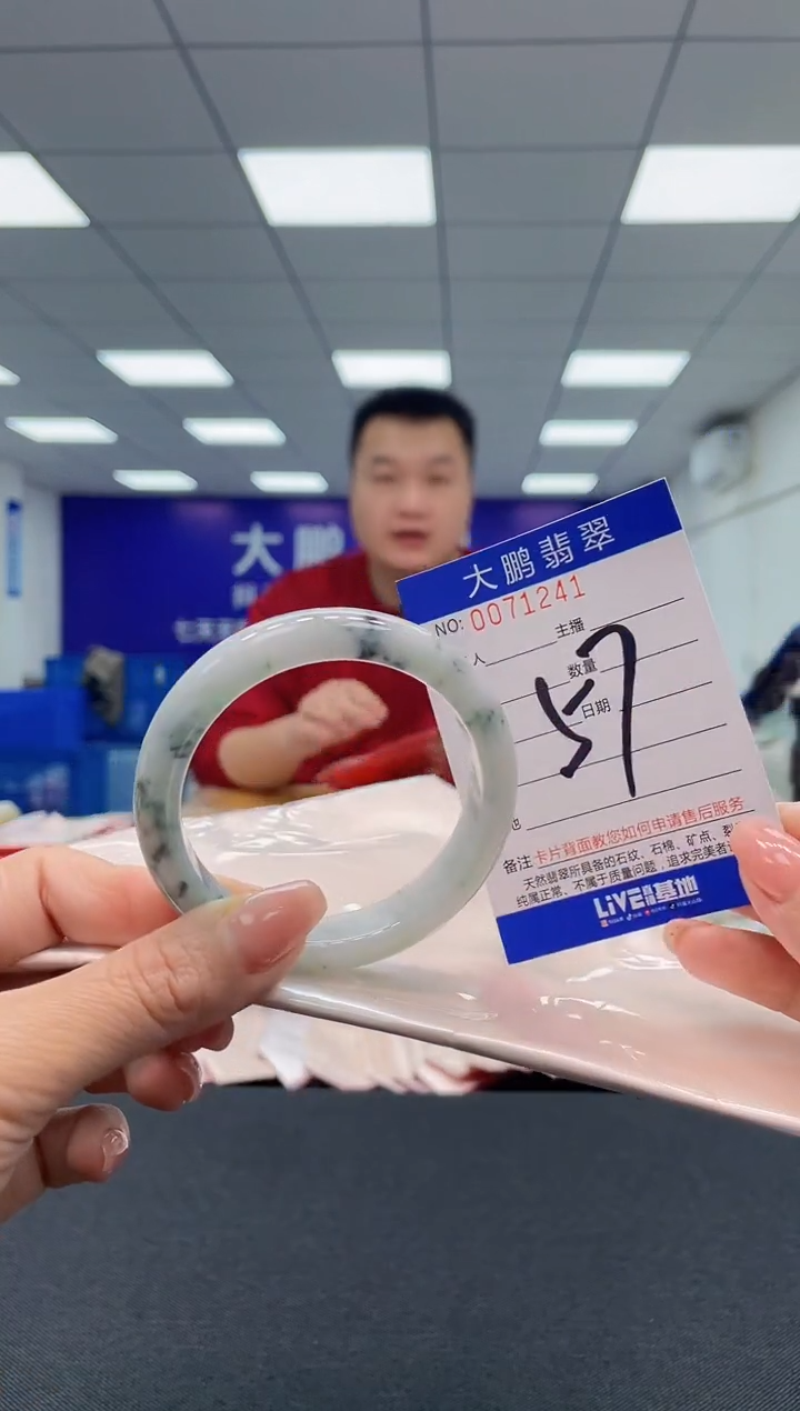 【闪购商品】翡翠未镶嵌手镯AAAAAAAAAA