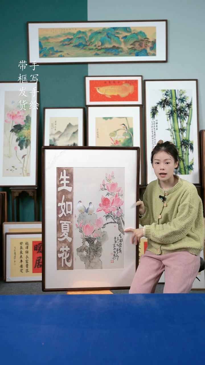 国画123  玉兰花 65*95