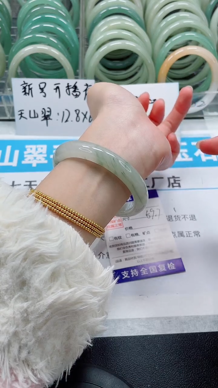 未镶嵌手镯石英质玉35-59/60