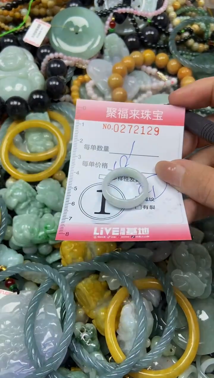 颈饰未镶嵌翡翠闪购0272129