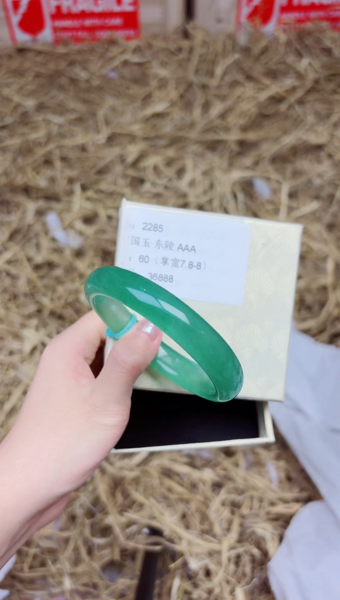 未镶嵌手镯石英质玉2285-东陵玉-圈口60