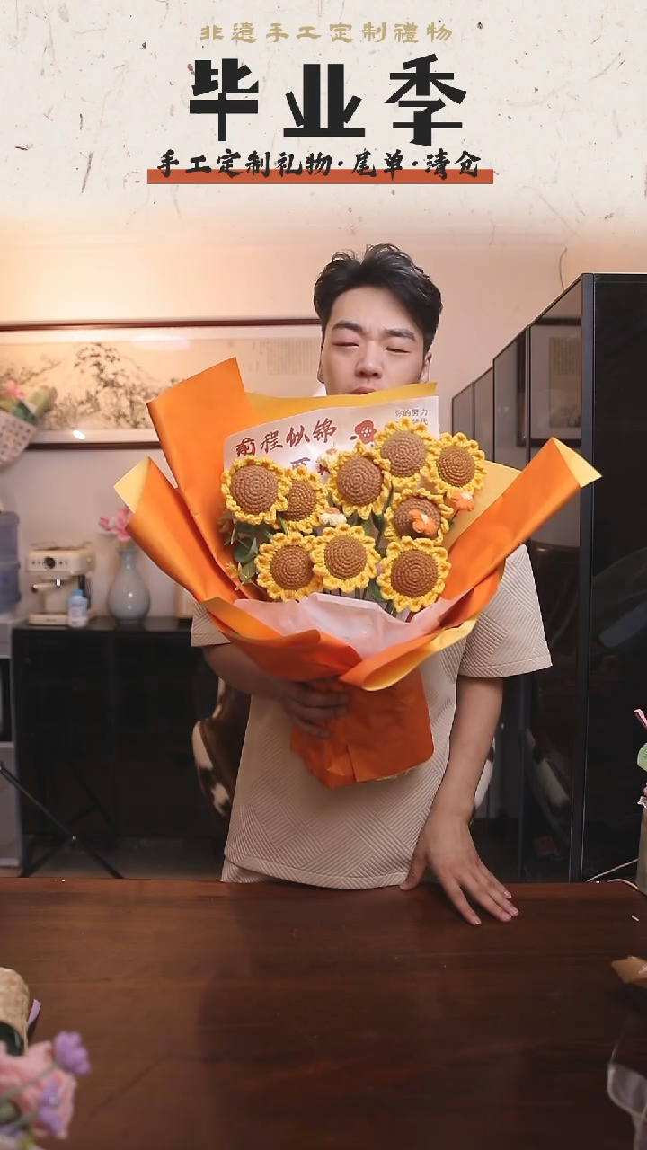 非遗手工定制花束，孤品清仓！！