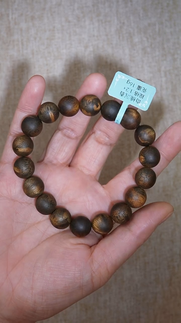 沉香手串一*奇楠单圈16g 1.2 