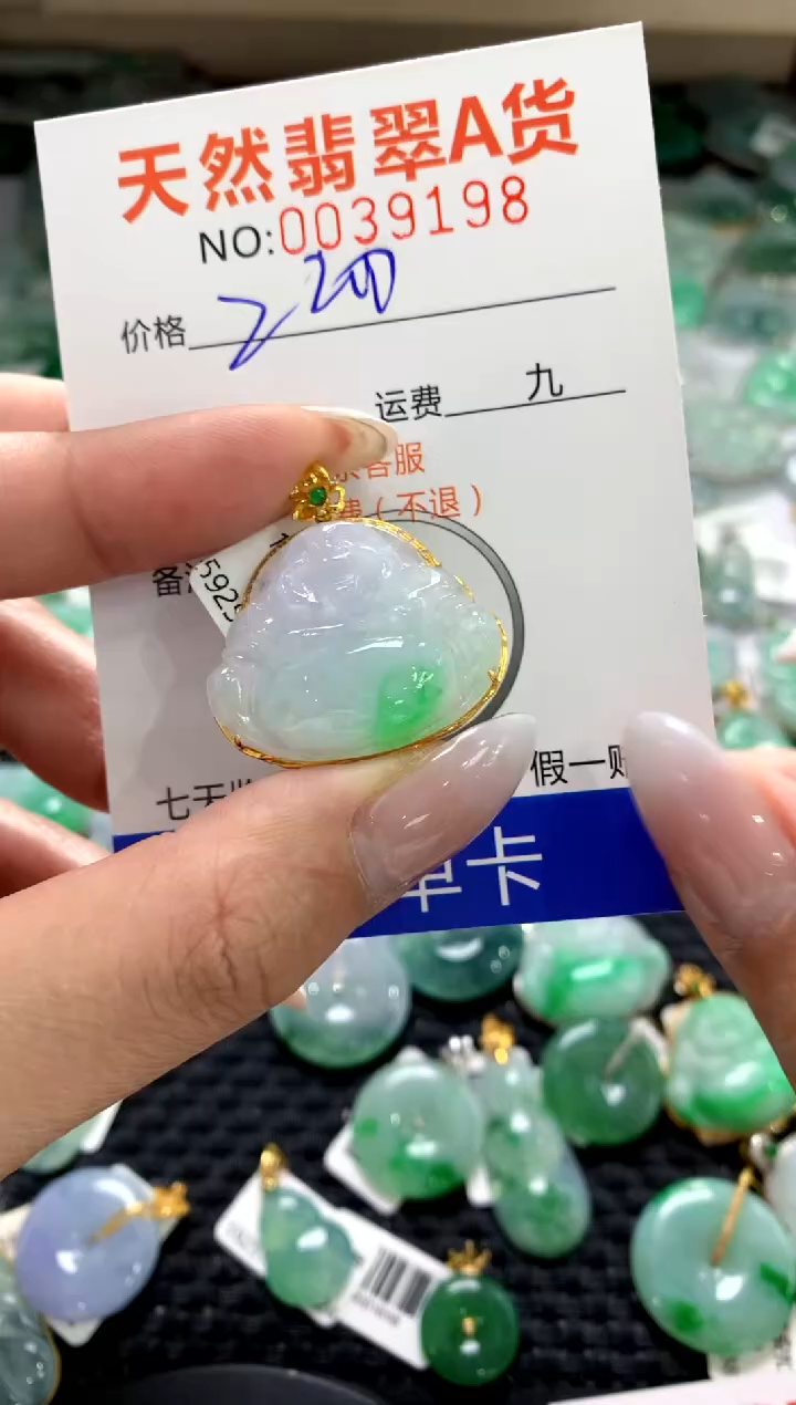 颈饰18K金镶嵌翡翠1111111111111111