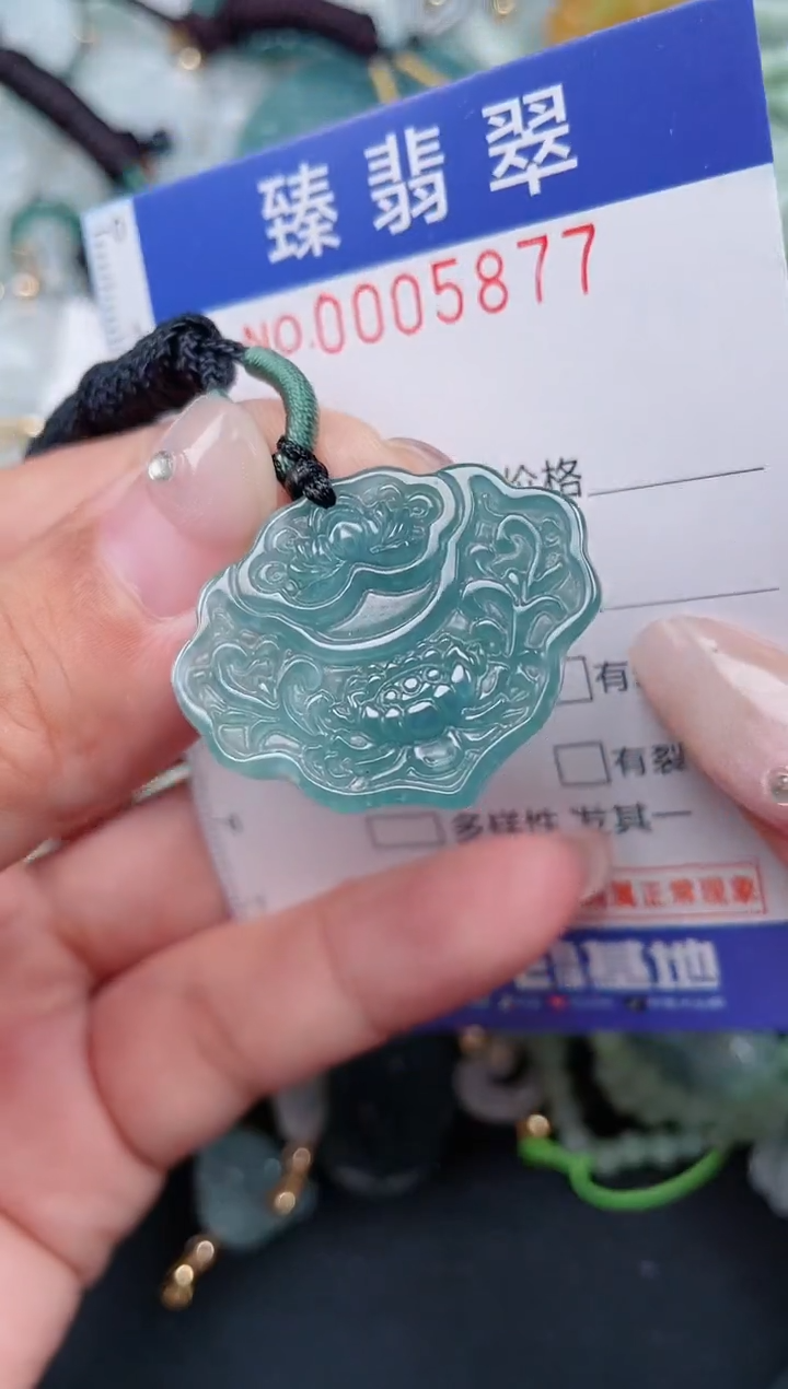 颈饰未镶嵌翡翠.0005877
