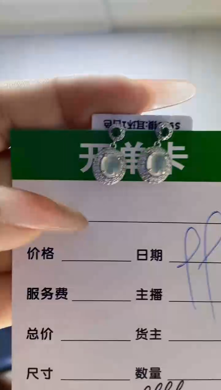 银S925镶嵌戒指翡翠8998