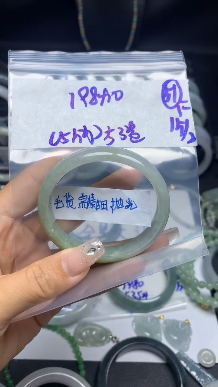 【闪购商品】定制翡翠未镶嵌毛货需精细抛光51号208元53圈贵妃