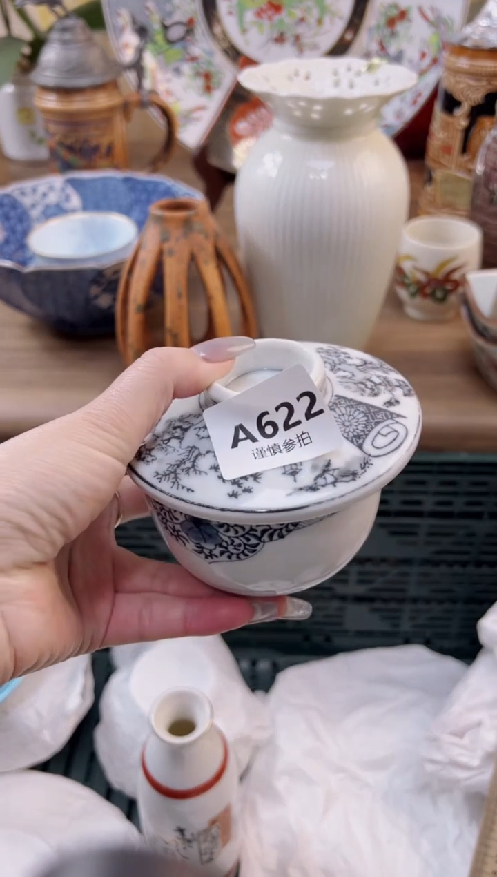 【闪购商品】杯                622