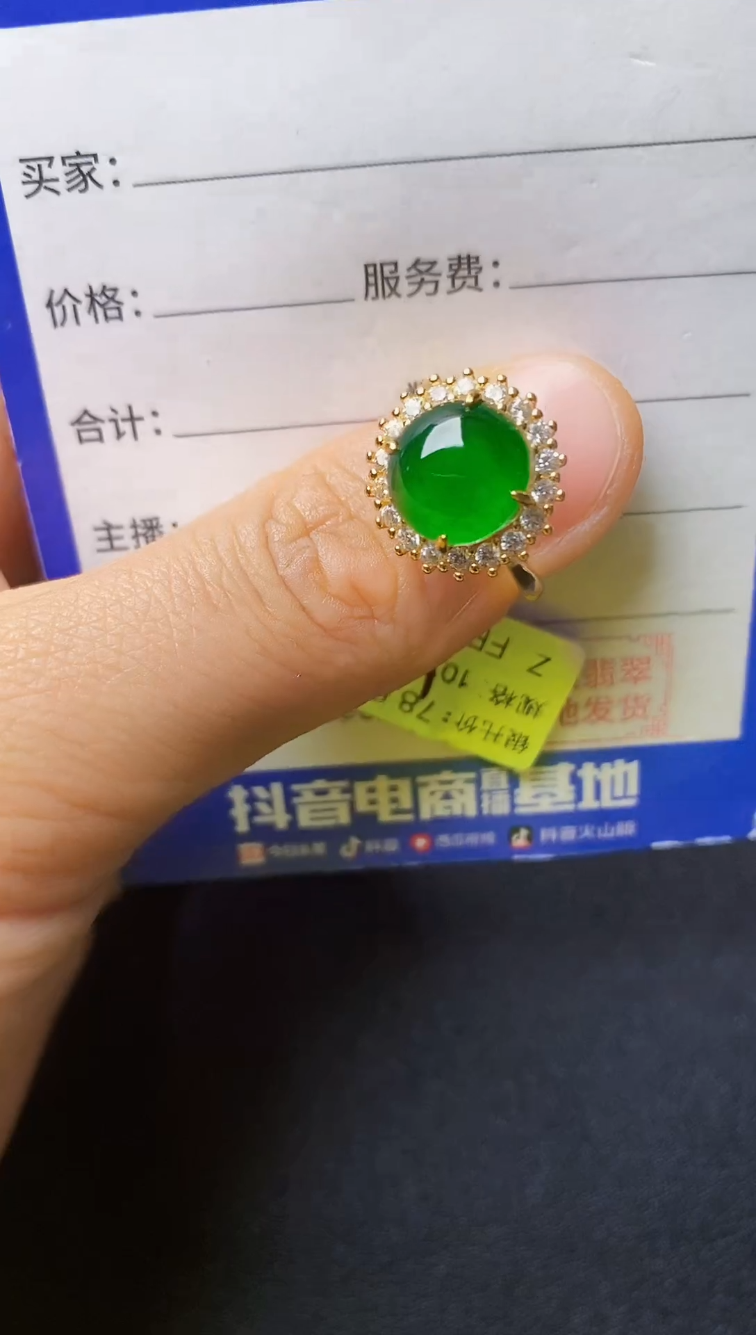 翡翠戒指银S925镶嵌2222