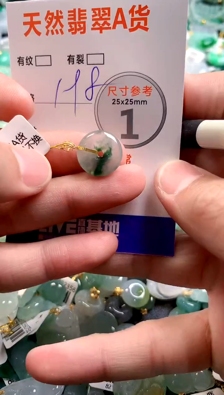 颈饰18K金镶嵌翡翠0315892487