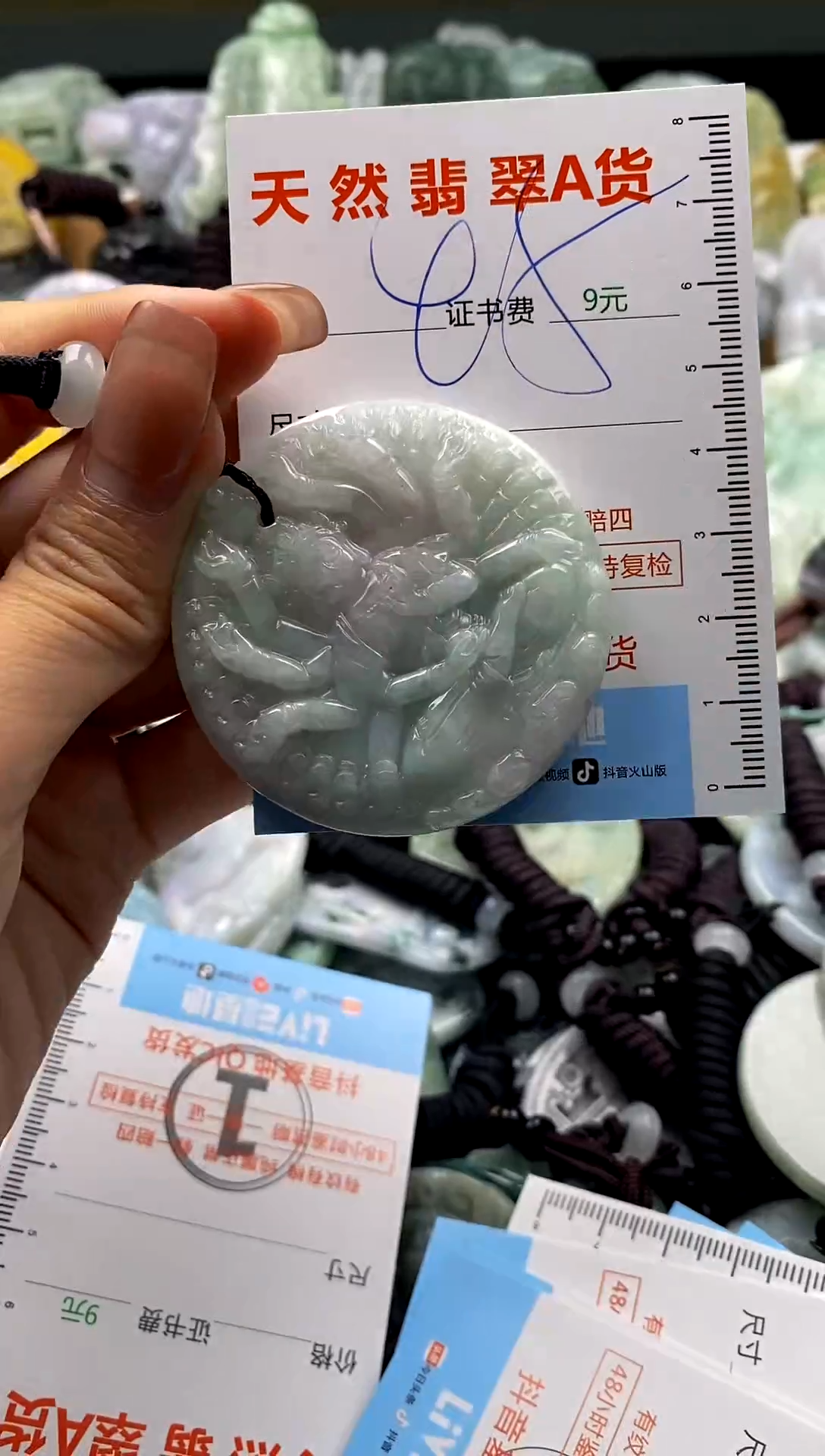 翡翠未镶嵌吊坠(不含链)1