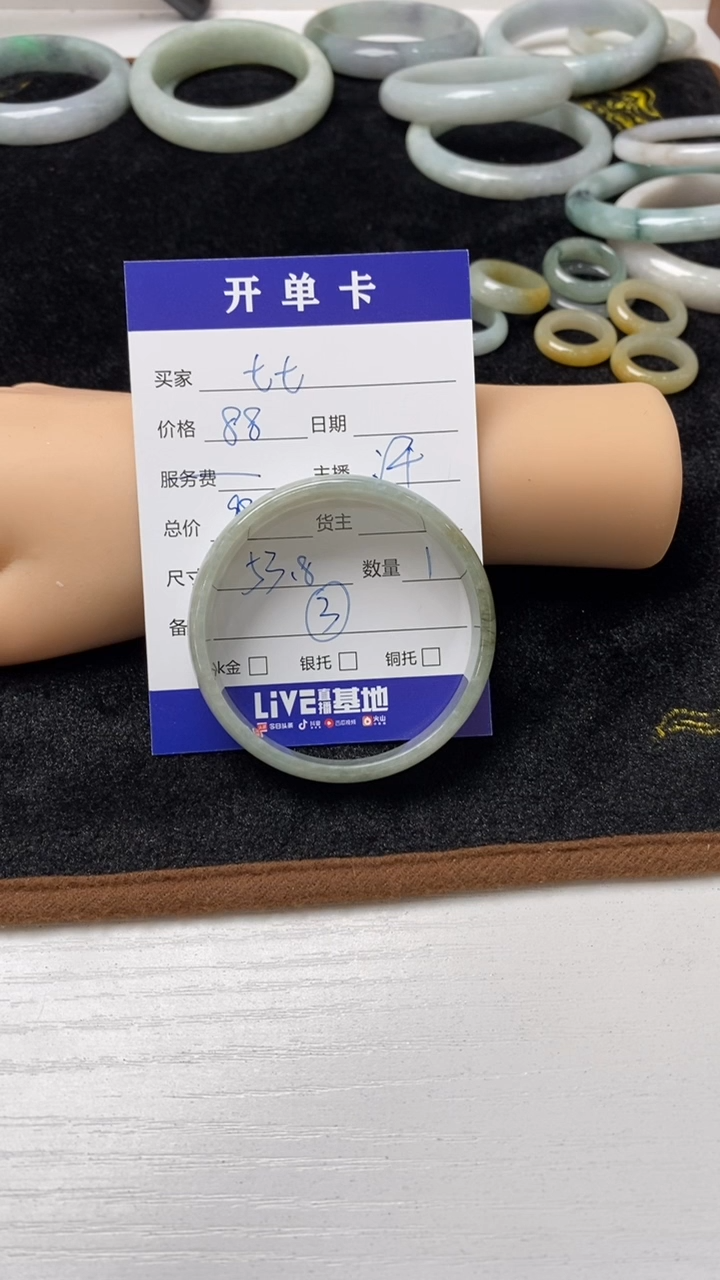 【闪购商品】翡翠手镯未镶嵌137667603