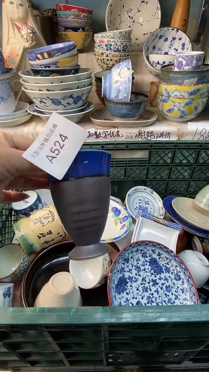 瓷片待****腰感谢您一直以来的支持