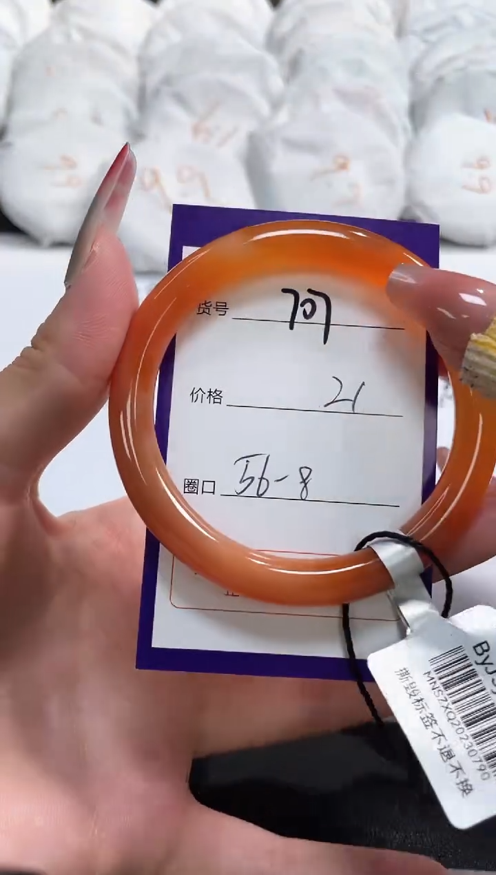 【闪购商品】玛瑙/玉髓手镯未镶嵌707