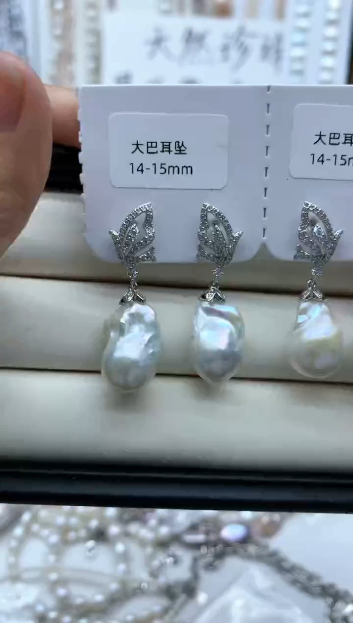 【闪购商品】淡水珍珠耳饰未镶嵌耳环