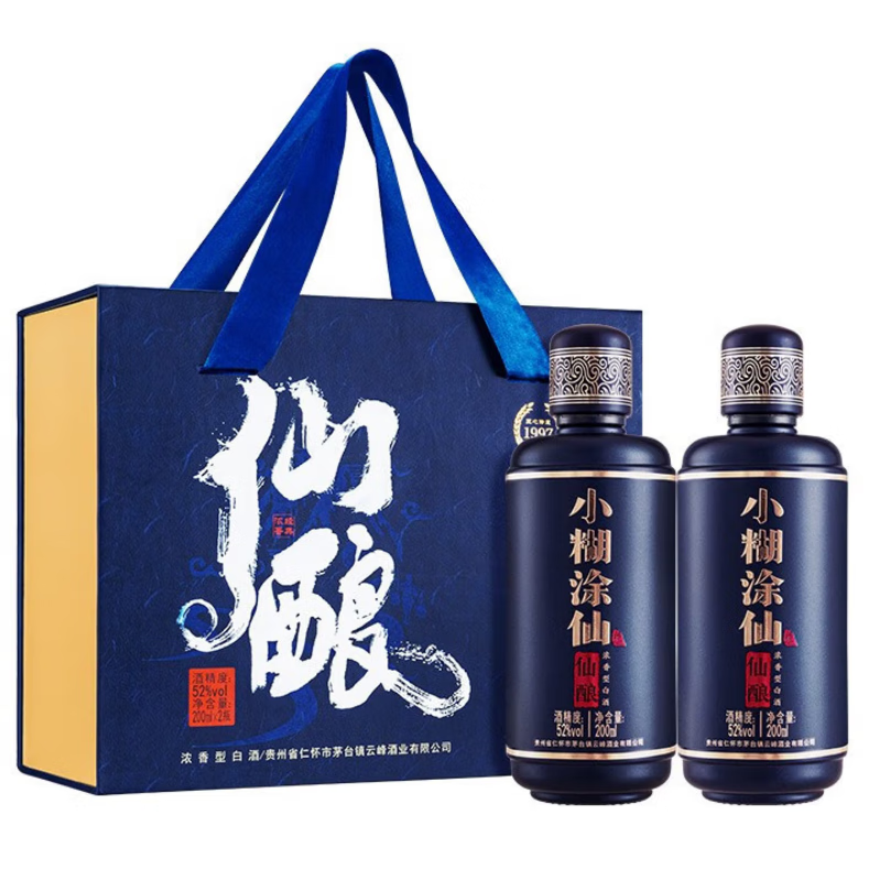黔醉老仙酿小礼盒52度200ml*2