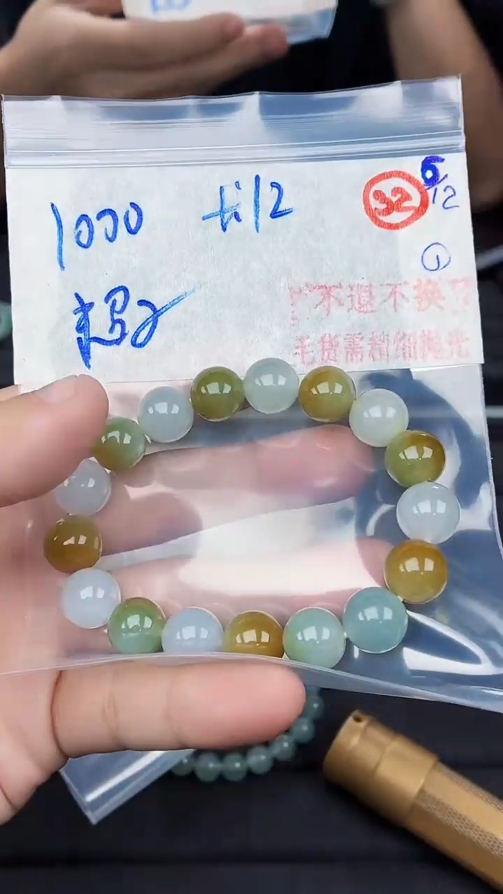 未镶嵌定制翡翠超*毛货需精细抛光拍一发一