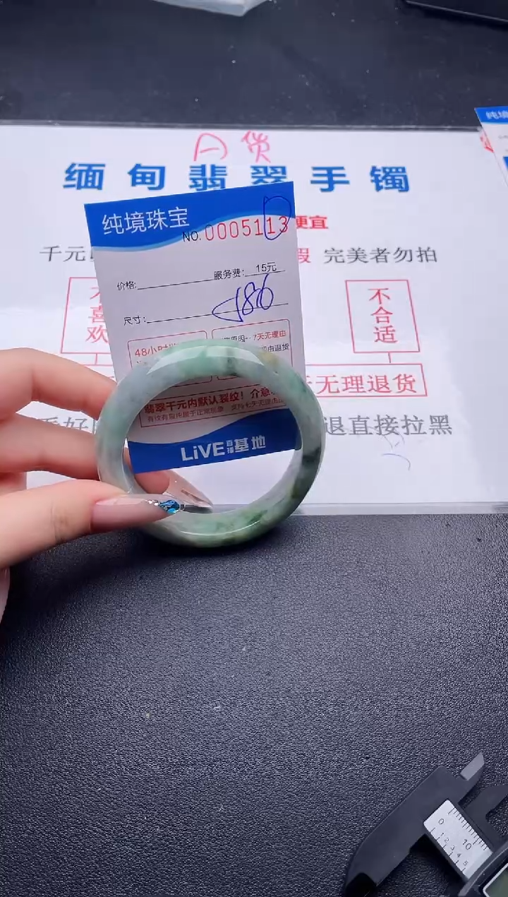 翡翠手镯未镶嵌拍哪个图片就是发哪个13