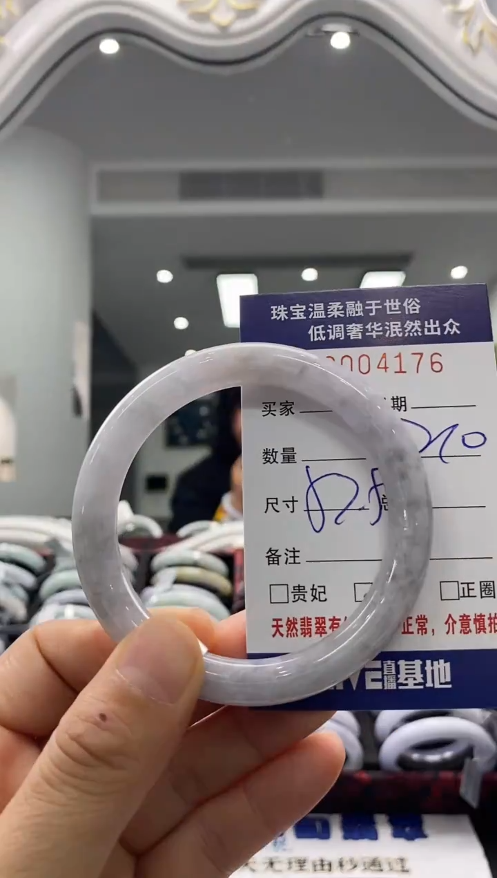 未镶嵌手镯翡翠天然缅甸A货翡翠