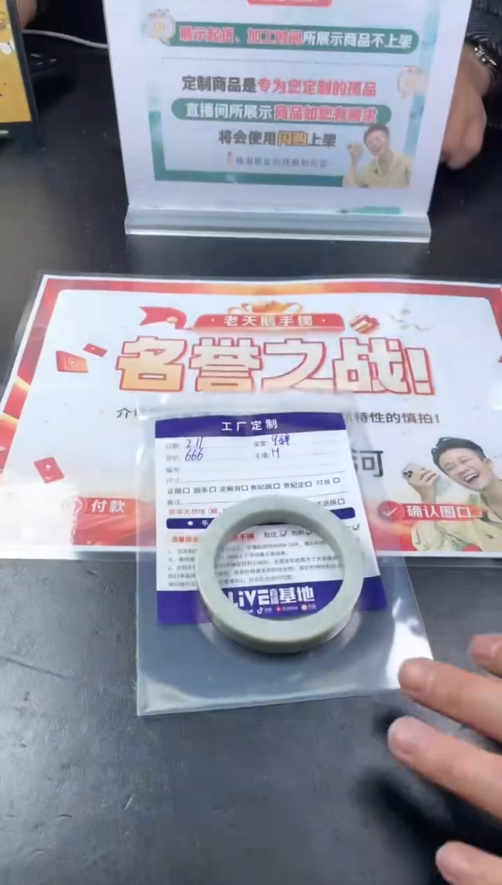 【闪购商品】定制翡翠手镯未镶嵌手镯ZML/DZS