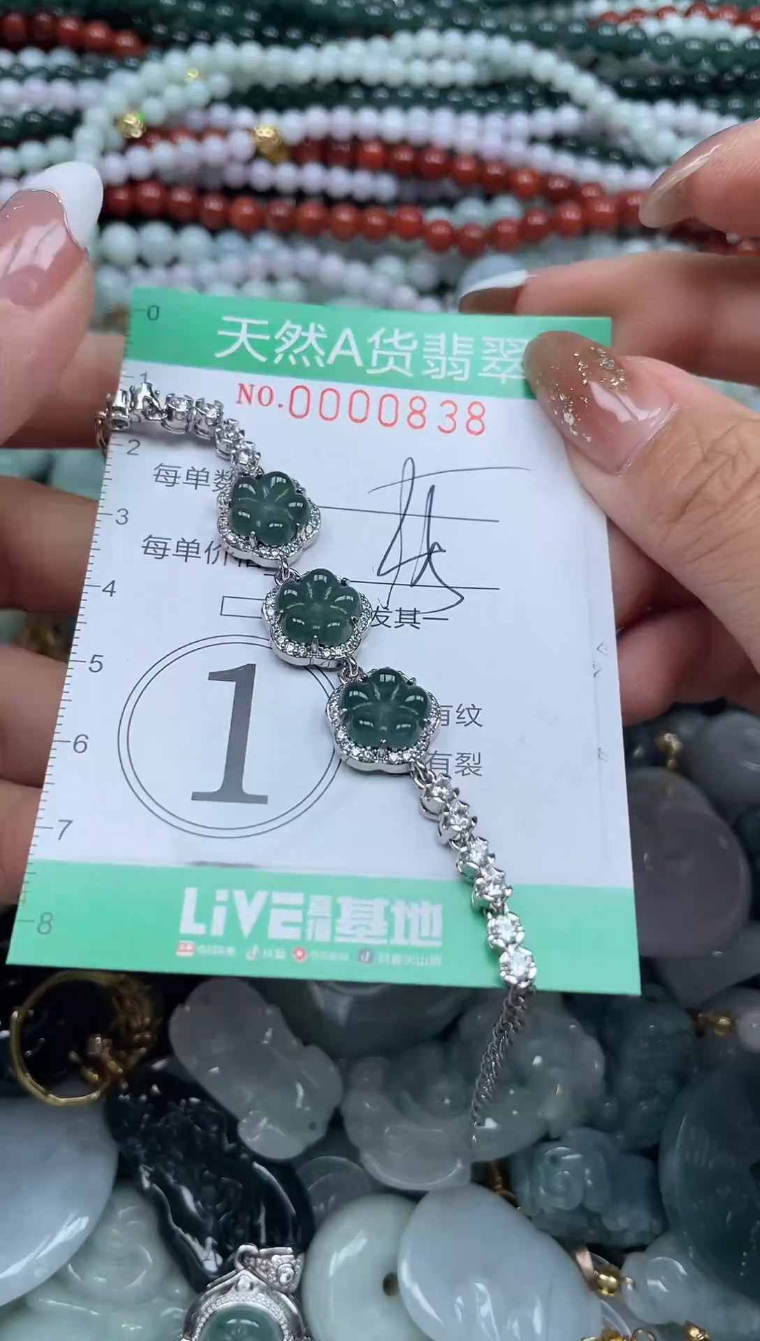 颈饰未镶嵌翡翠翡翠