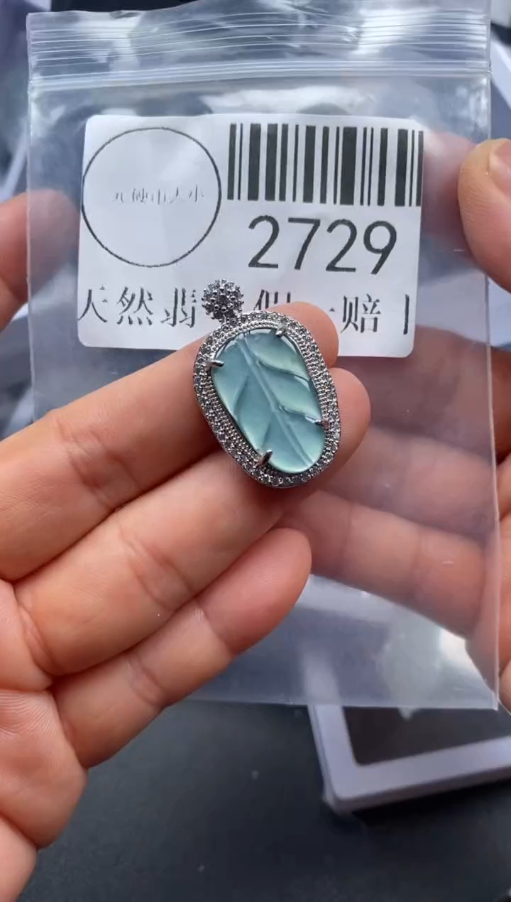 吊坠(不含链)未镶嵌翡翠2729