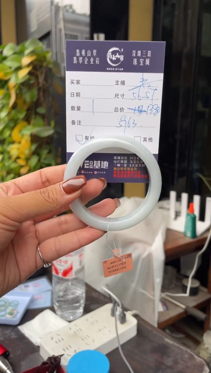 未镶嵌手镯翡翠C 56-57正圈 5963