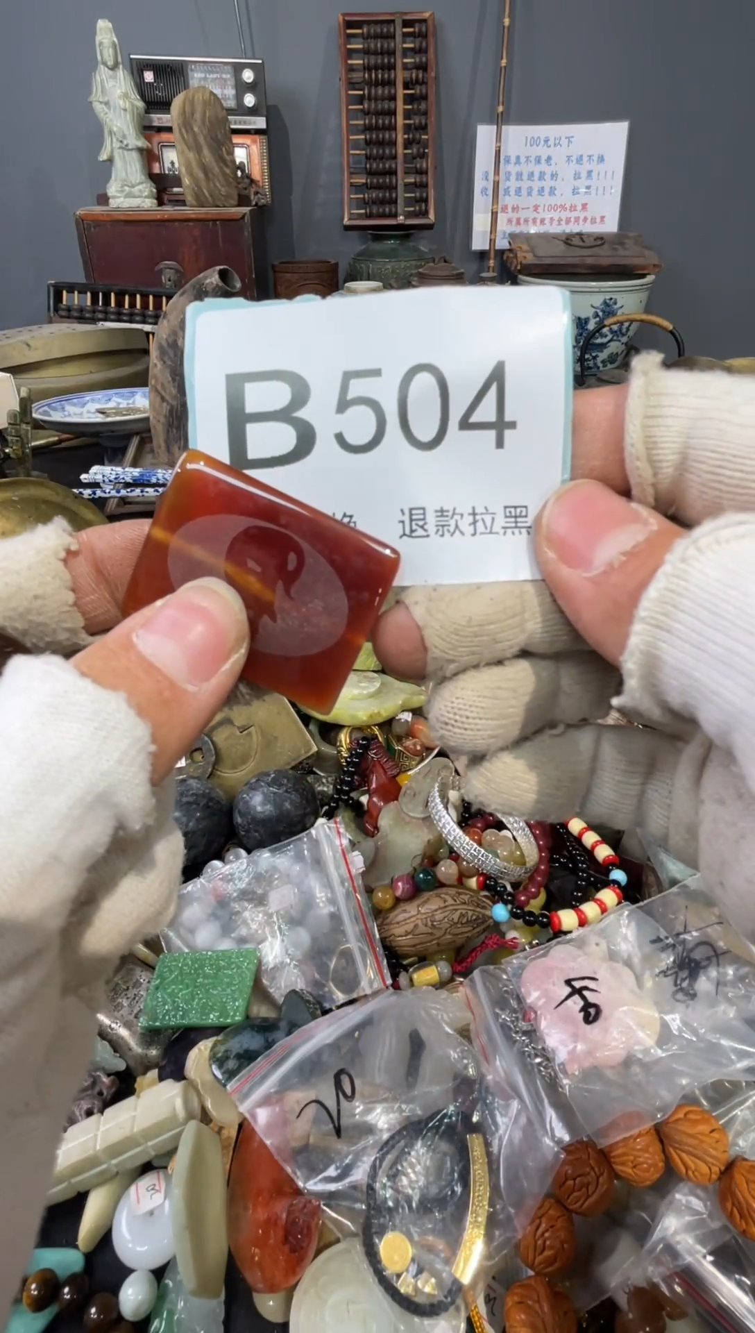 大叶紫檀（黑酸枝木类）?****n504