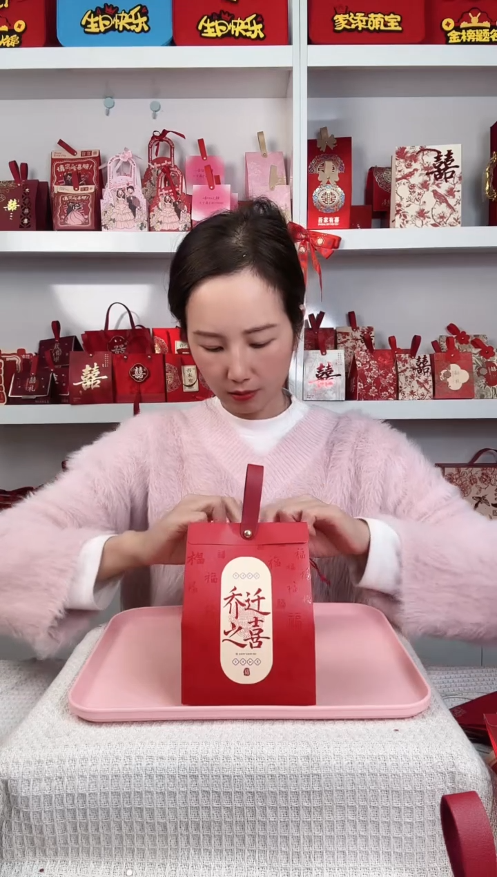 卡纸ღ****?乔迁中号300个