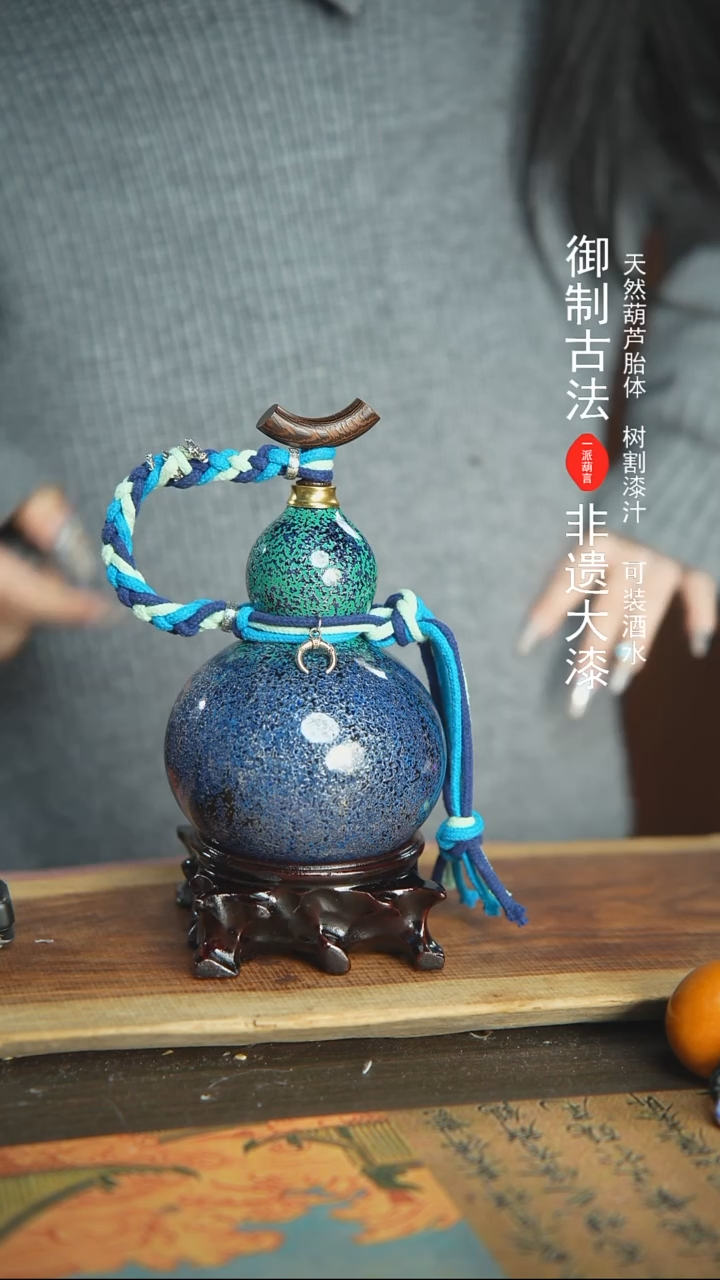 【闪购商品】528号精品大漆酒葫芦防腐防渗装水茶酒