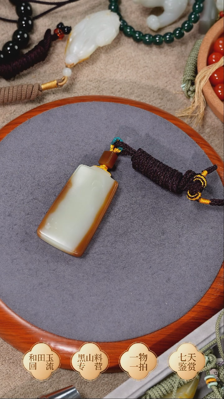 未镶嵌手链和田玉且末金山 无事牌
