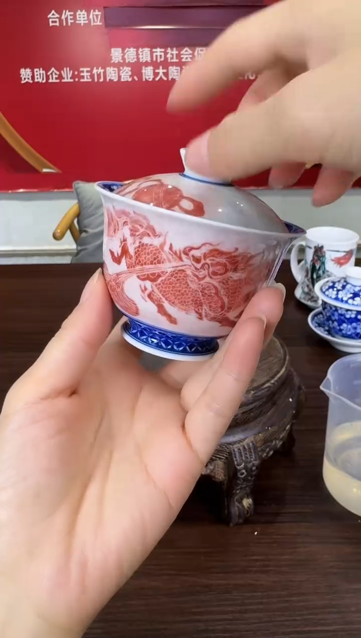 瓷008函夏非遗青花拓片红狮子两才盖碗