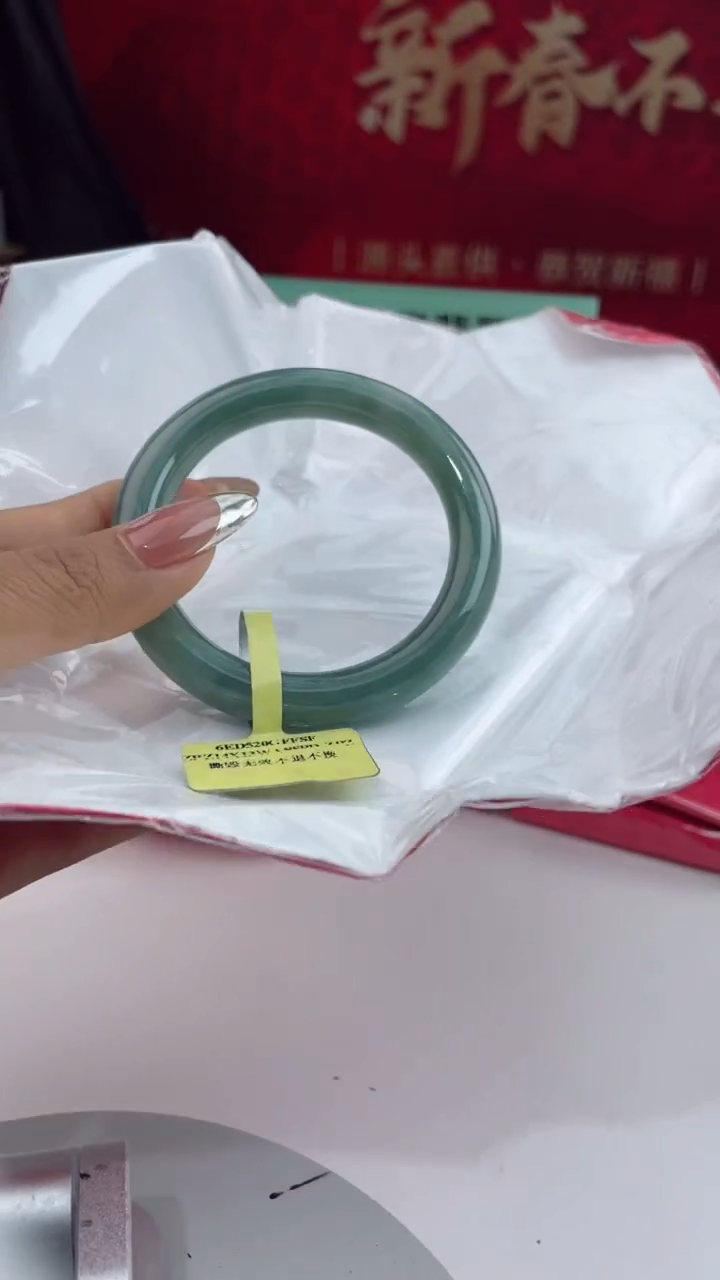 【闪购商品】翡翠手镯未镶嵌15翡翠手镯