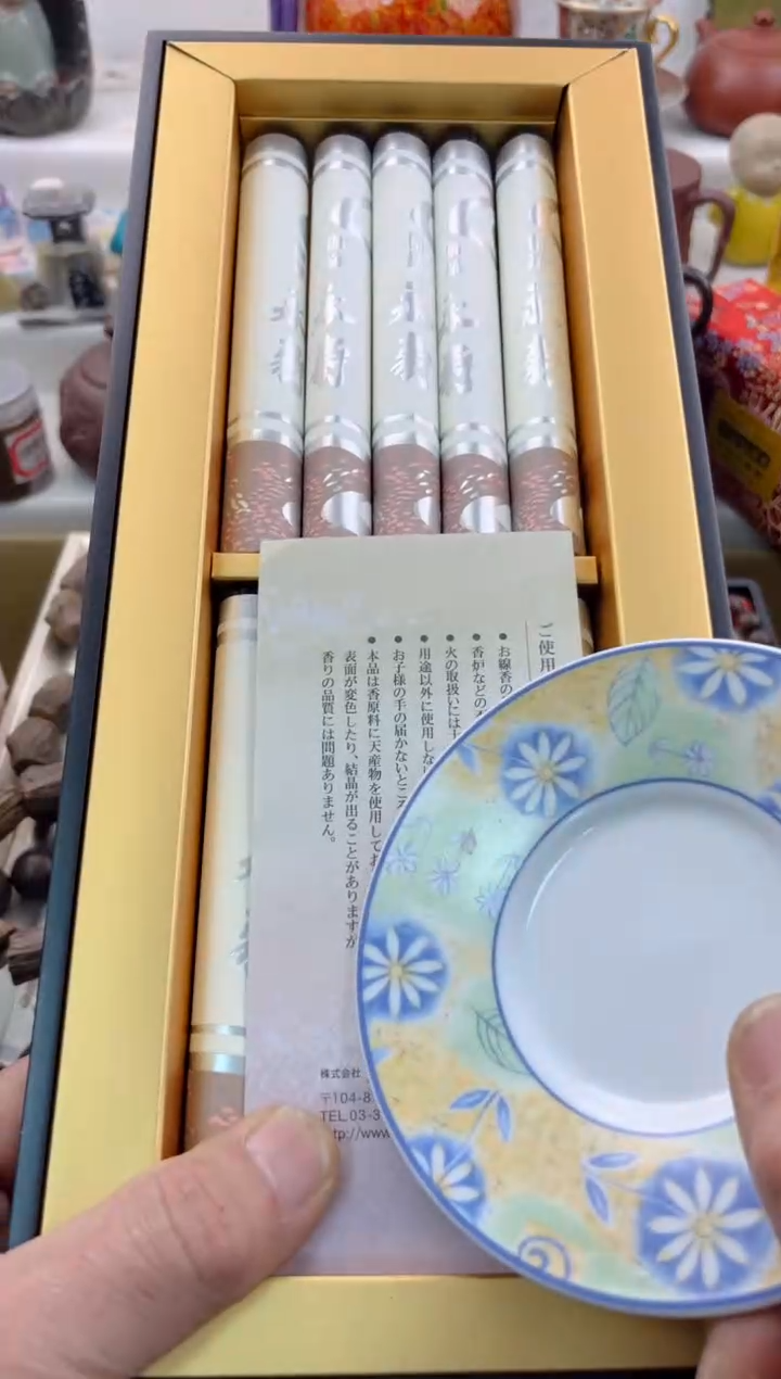 【闪购商品】瓷片00000000000000000