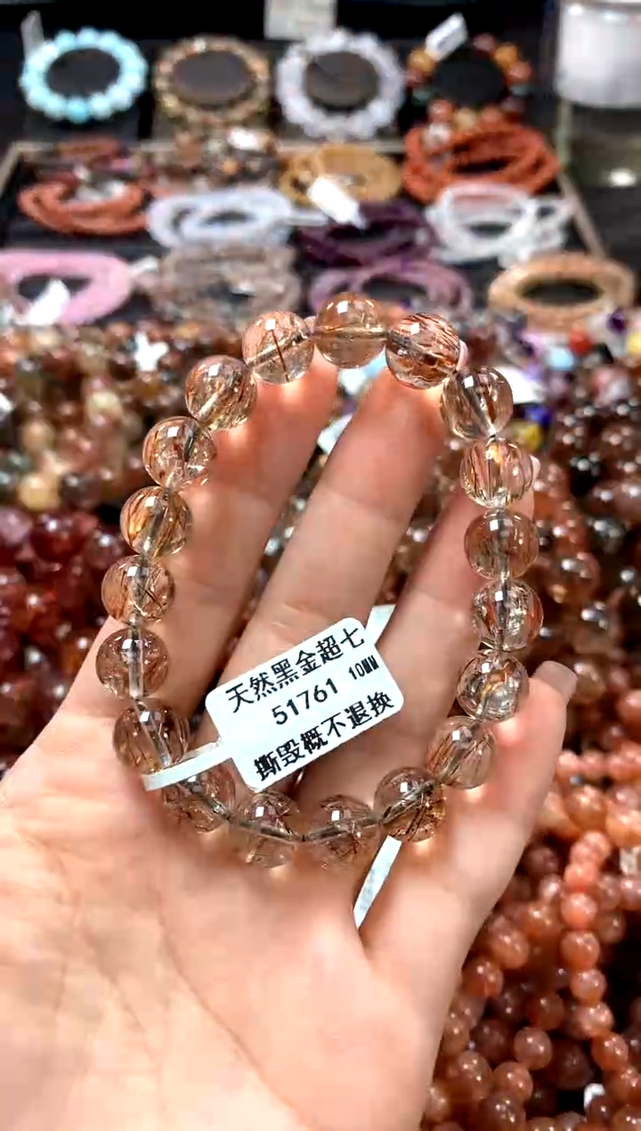 水晶手链未镶嵌10**********