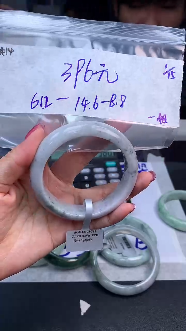 【闪购商品】定制翡翠未镶嵌毛货手镯需精细抛光/手镯14