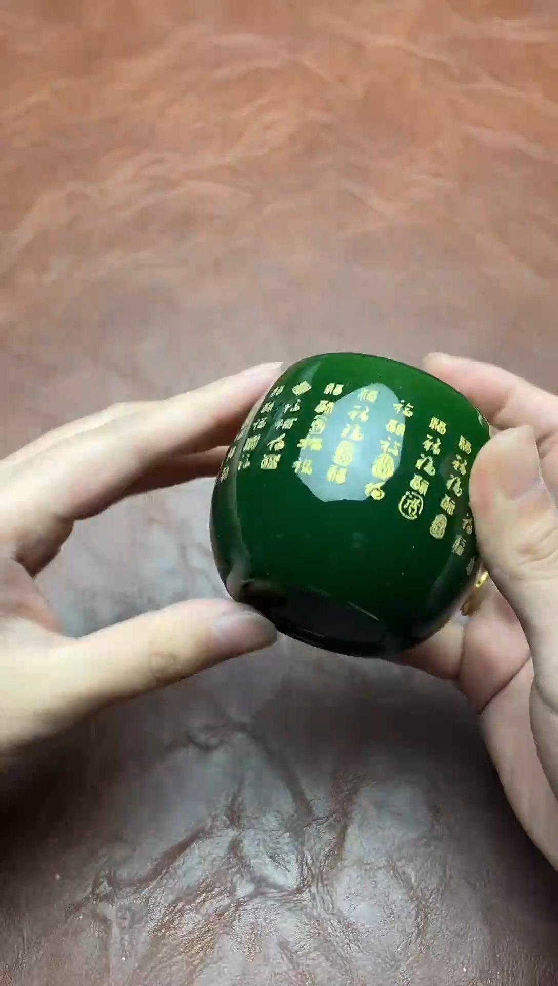 茶盏微瑕建盏介意勿拍 