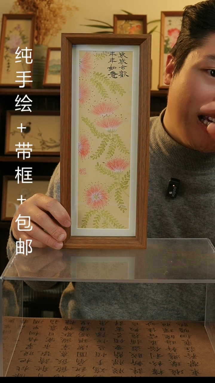 【闪购商品】国画12.5*32纯手绘国风国画摆台