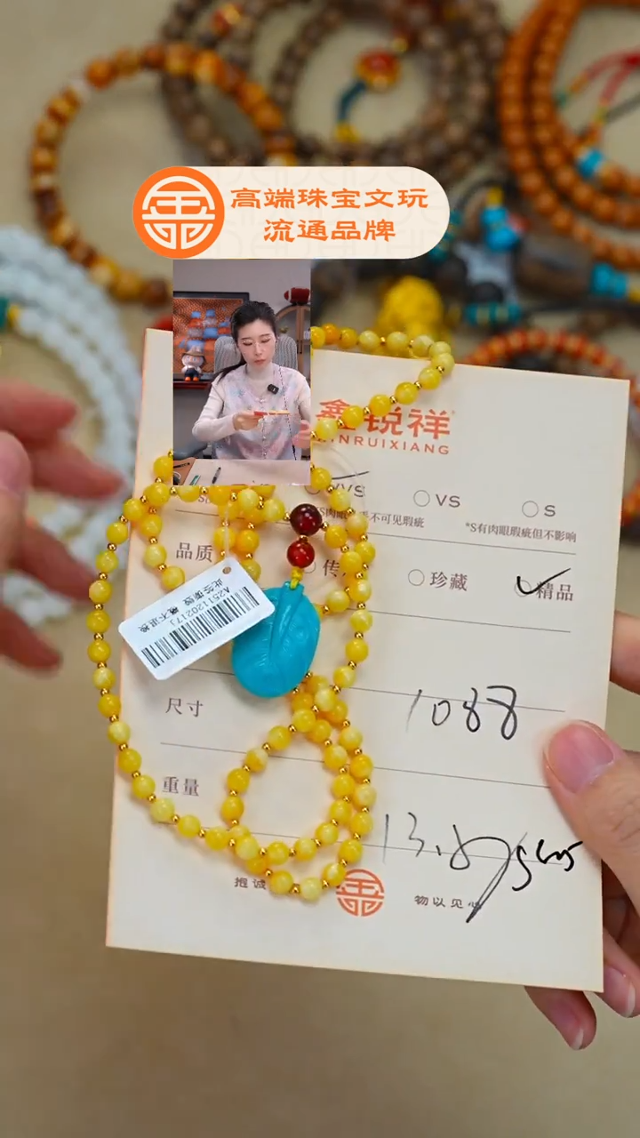 未镶嵌绿松石珠宝奇石三****叔松石