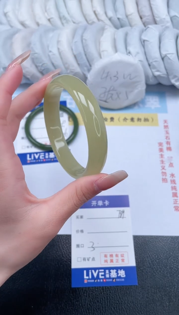 【闪购商品】石英质玉手镯未镶嵌姜黄有棉块介意勿拍！T89-64.8